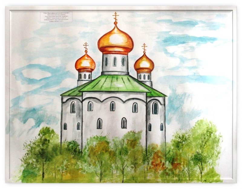 Храм Сергия Радонежского рисунок