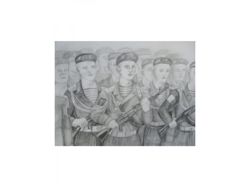 Молодая гвардия