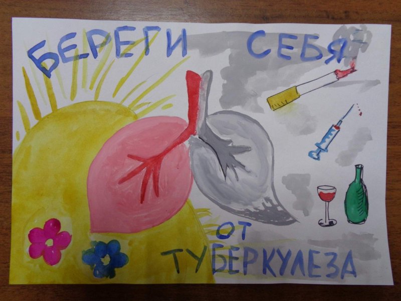 Рисунок на тему туберкулез