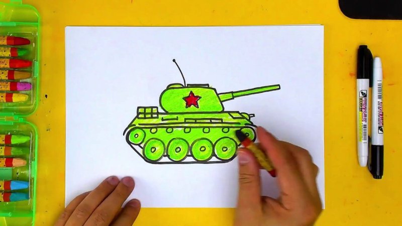 Танк для рисования детям