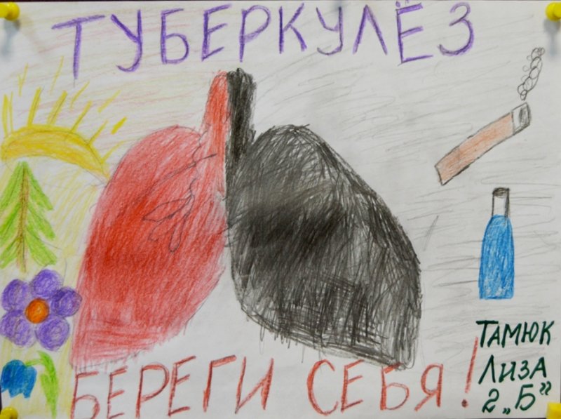 Нет туберкулезу рисунки