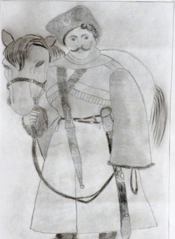 Казак рисунок