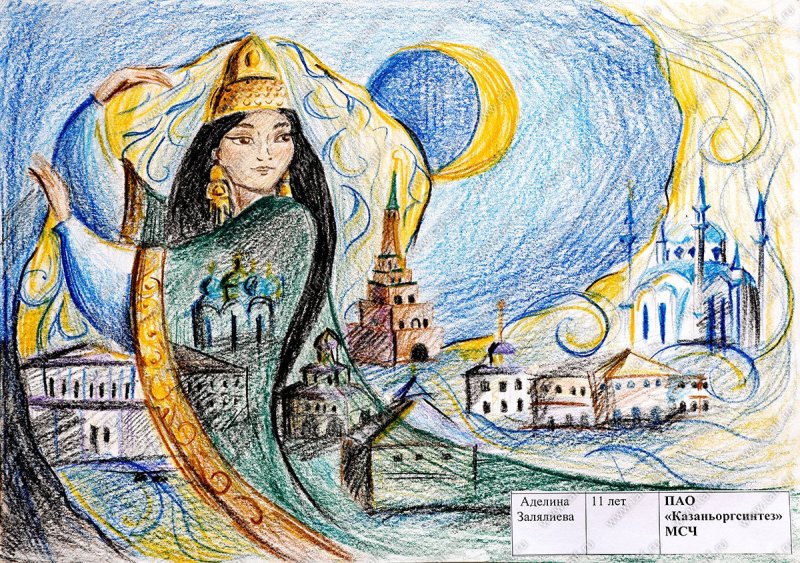 Башня Сююмбике нарисовать