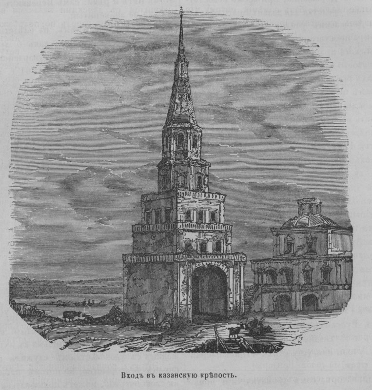 Башня Сююмбике Казанский Кремль