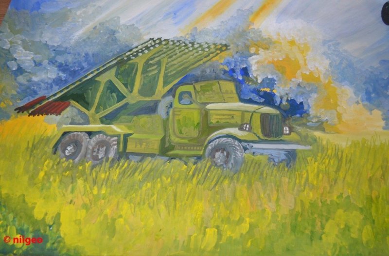 Рисунок Катюша машина Военная
