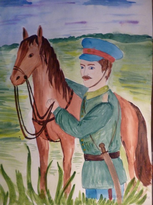 Рисунок на тему казачество