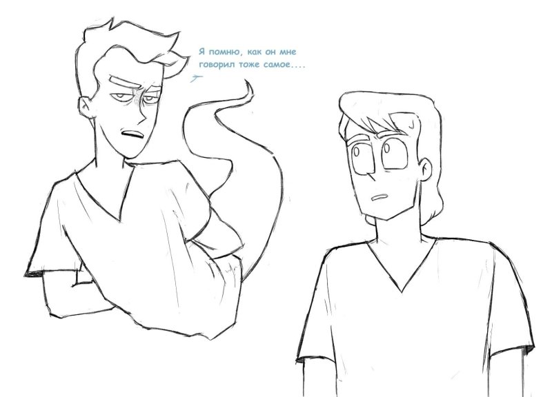 раскраска дух моей общаги