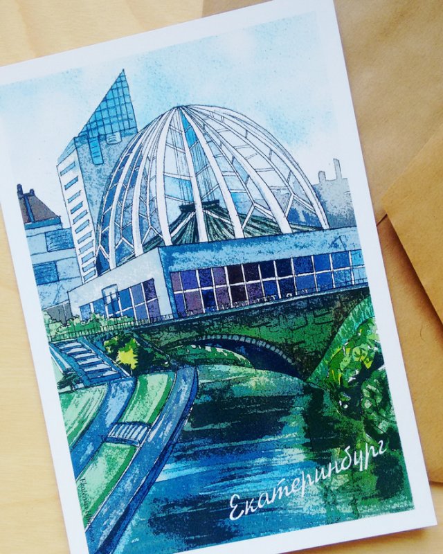 Екатеринбург рисунок