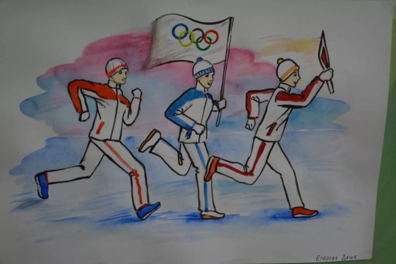 Рисунок на тему спорт