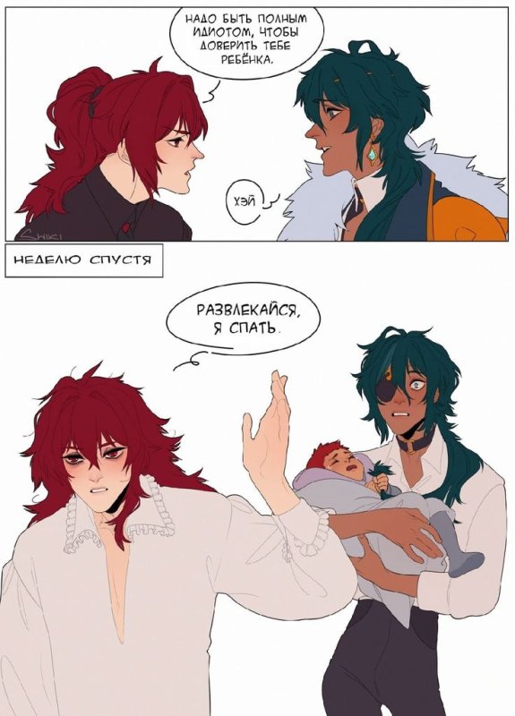 геншин яой комиксы