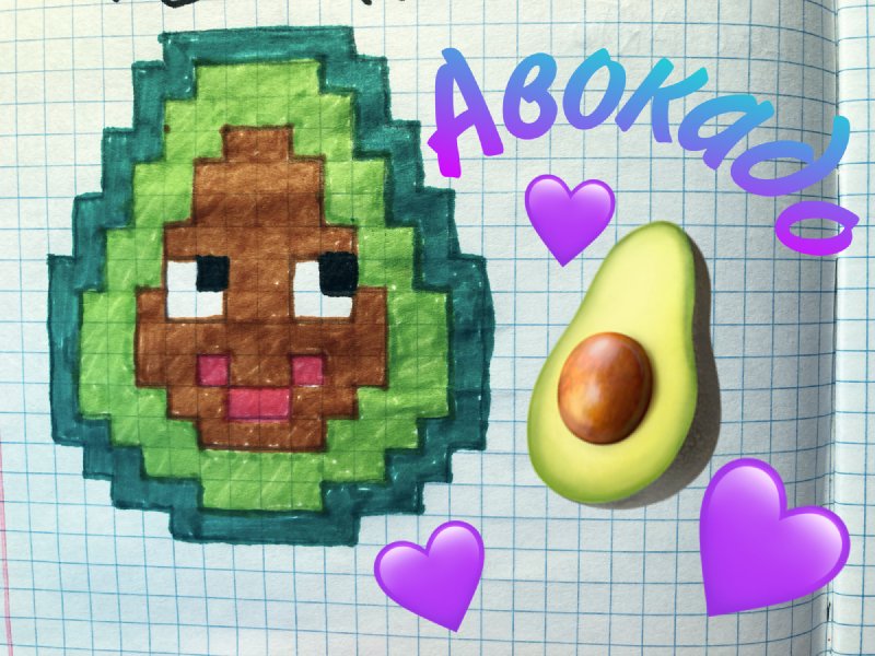 рисование по клеточкам авокадо
