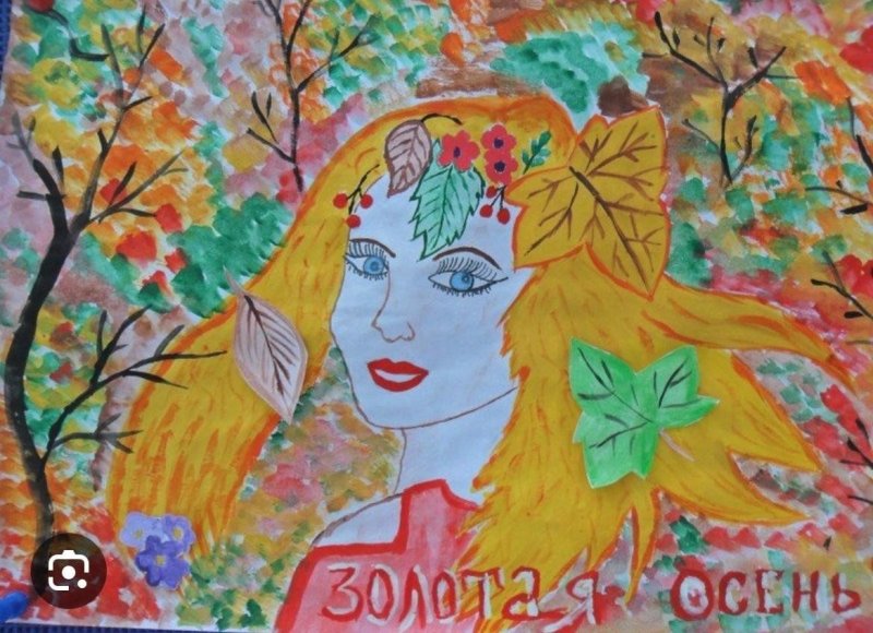 Рисунок на тему Золотая осень