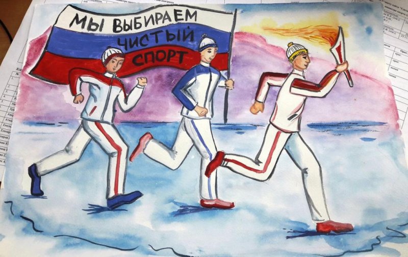 Рисунок на тему спорт