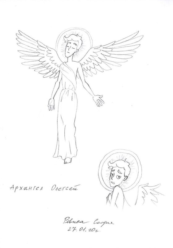 Рисунок ангела хранителя