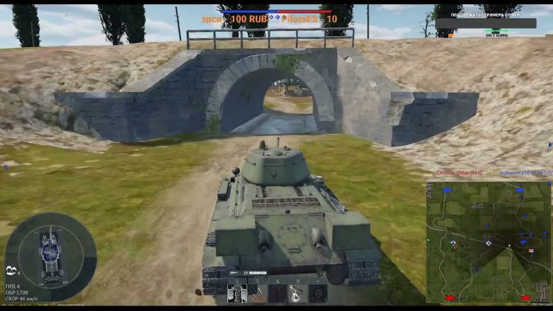 War Thunder танк