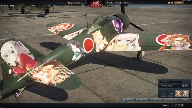 War Thunder наклейки