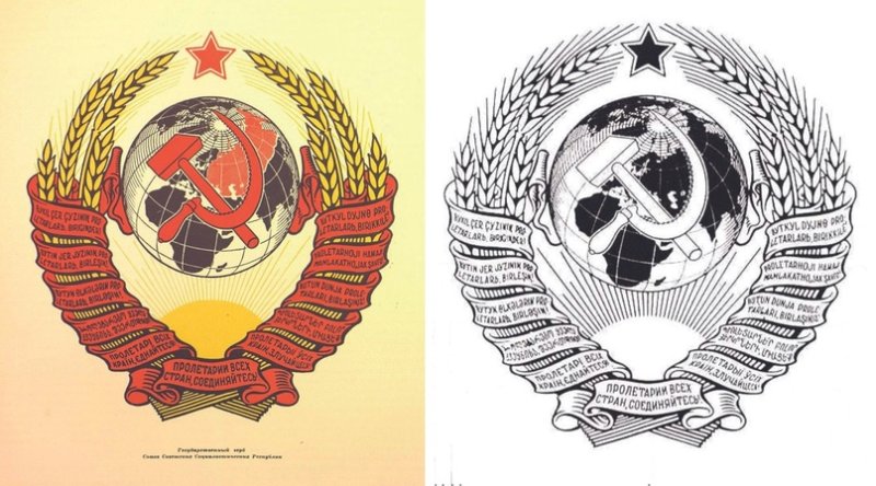 Герб СССР 1940