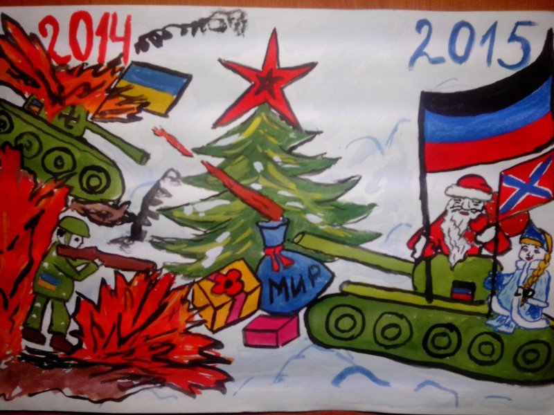 Рисунок на патриотическую тему