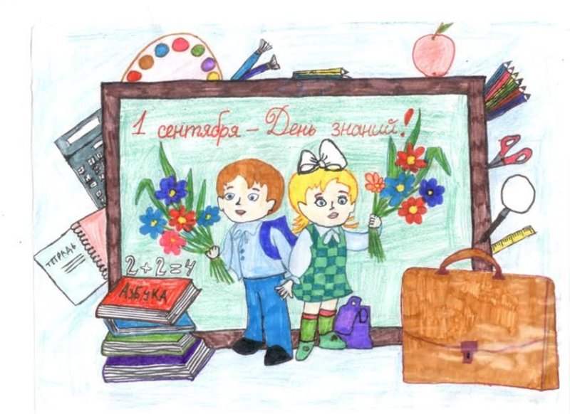Рисунки на школьную тему для детей