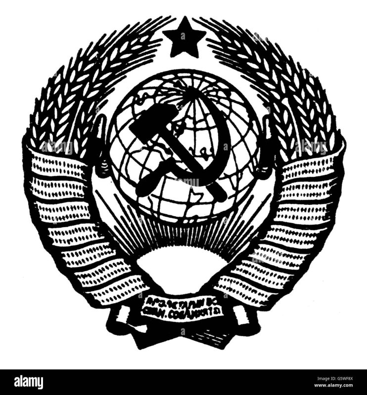 Герб СССР 1922