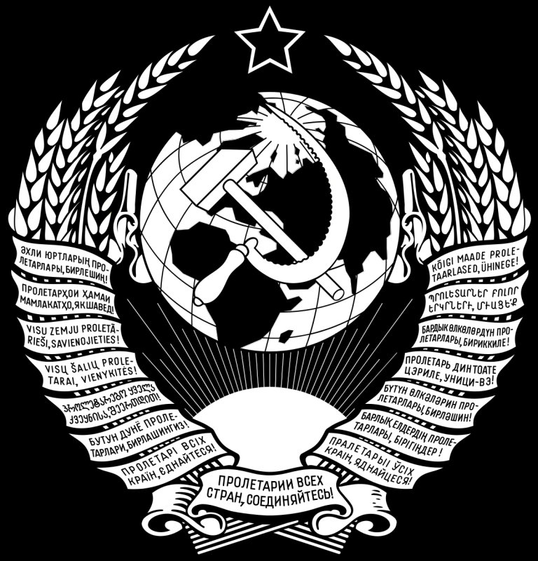 Герб советского Союза СССР