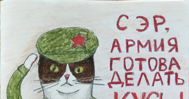 Армия рисунки
