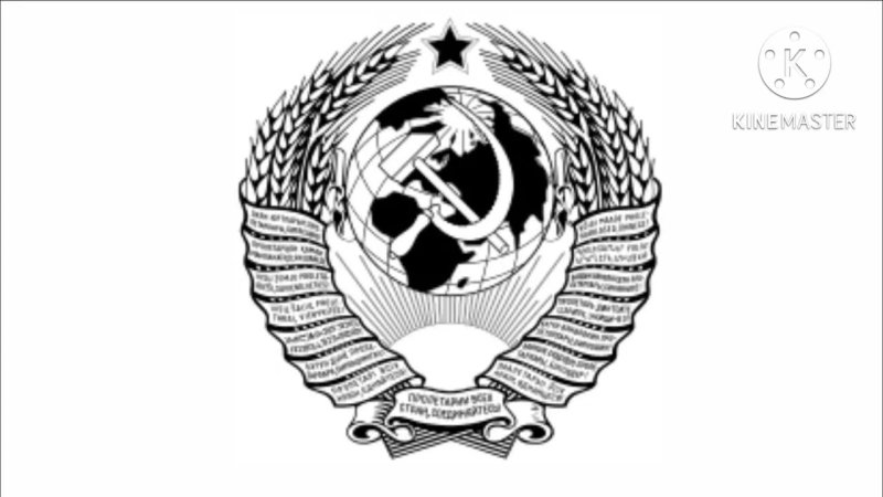 Герб СССР векторное изображение