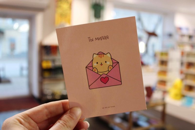 идеи для милых открыток