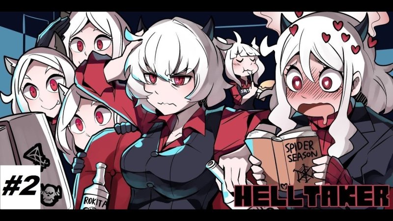 Люцифер хеллтакер