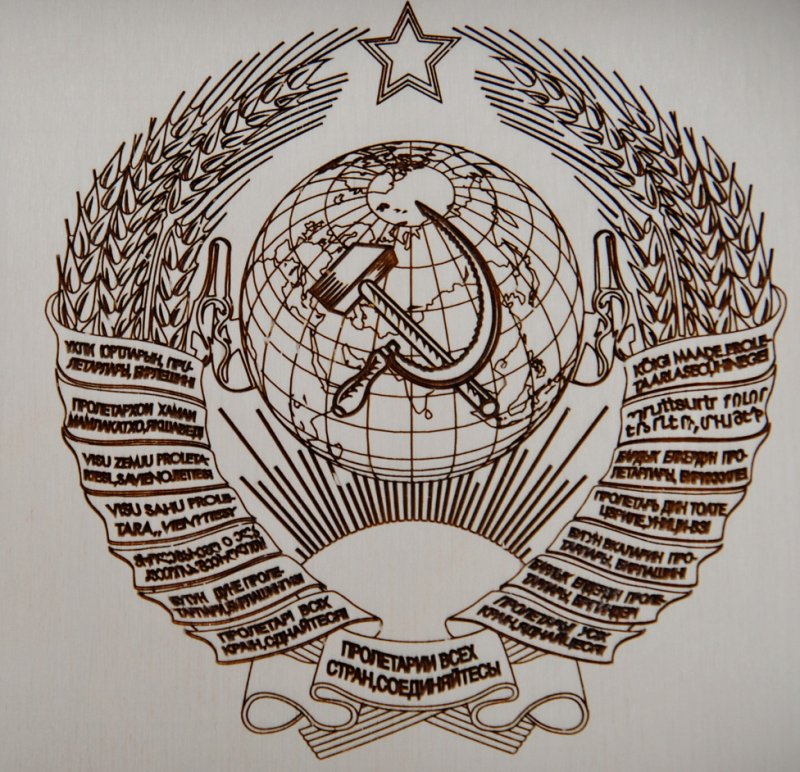 Герб СССР