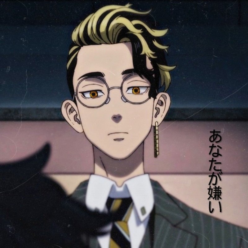 Ханма Токийские Мстители аниме