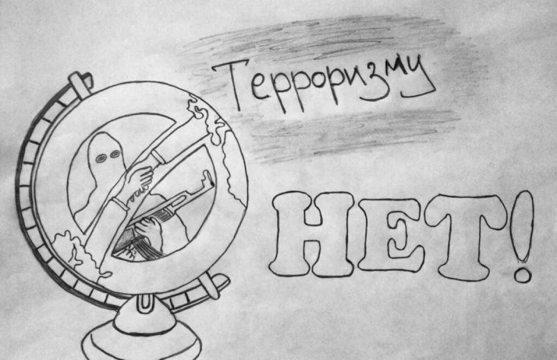 Антитеррор рисунок карандашом