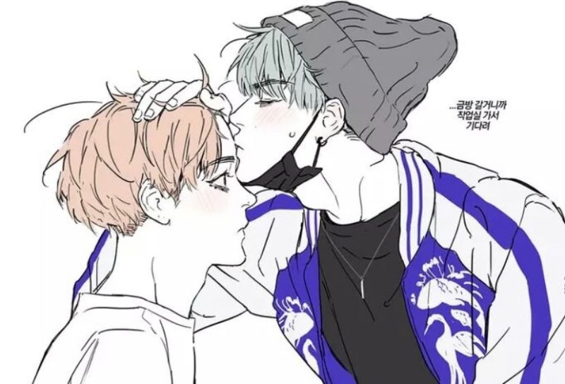 Комикс BTS (taegi)