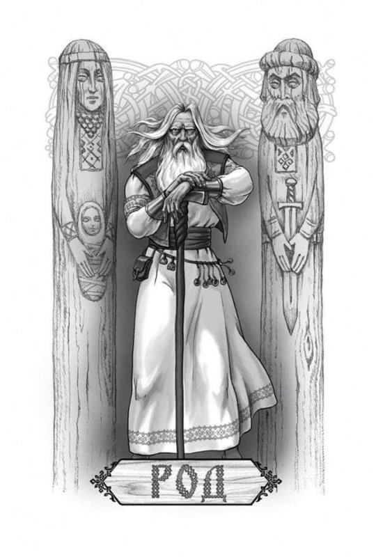 Боги Сварог Перун Велес