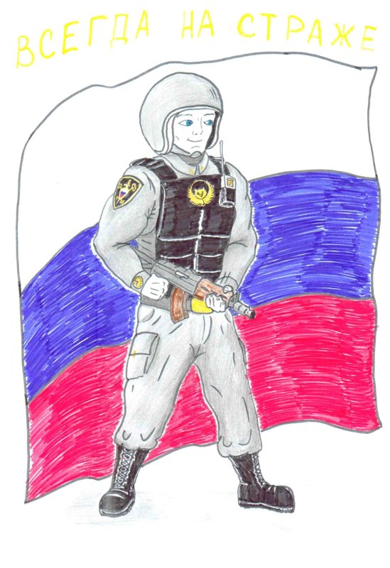 Фсб