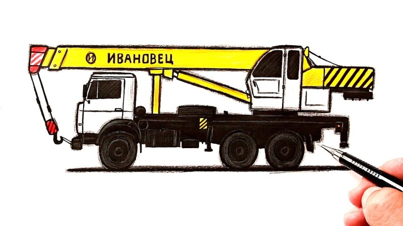 Автокран нарисованный