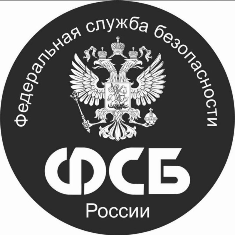ФСБ аватарка