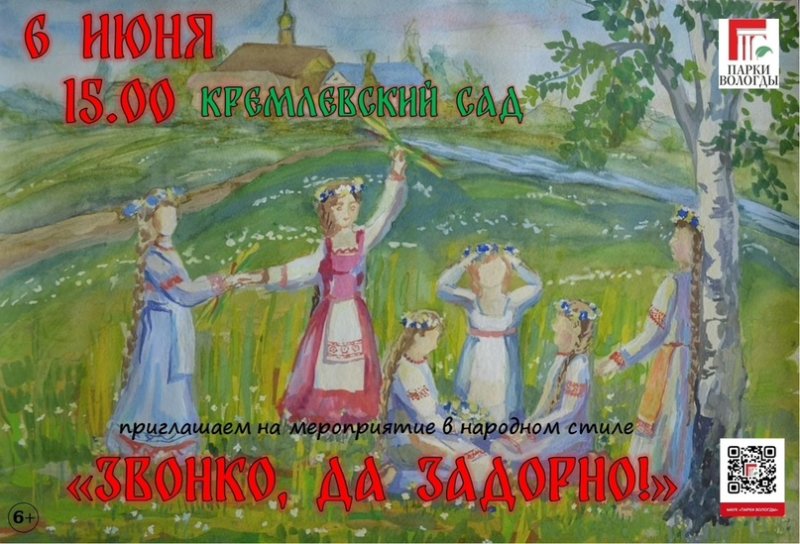 Праздник Троица детские рисунки