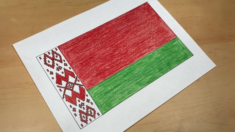 Флаг Беларуси рисунок для детей