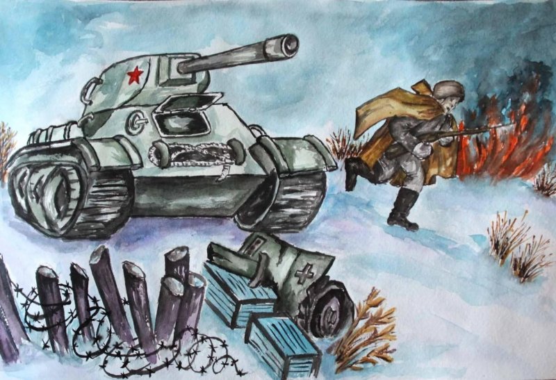 Рисунок на тему война