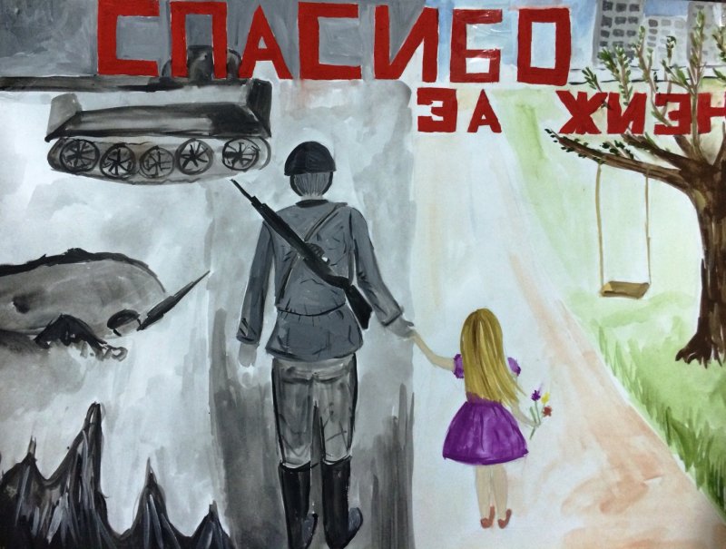 Детские рисунки на тему война