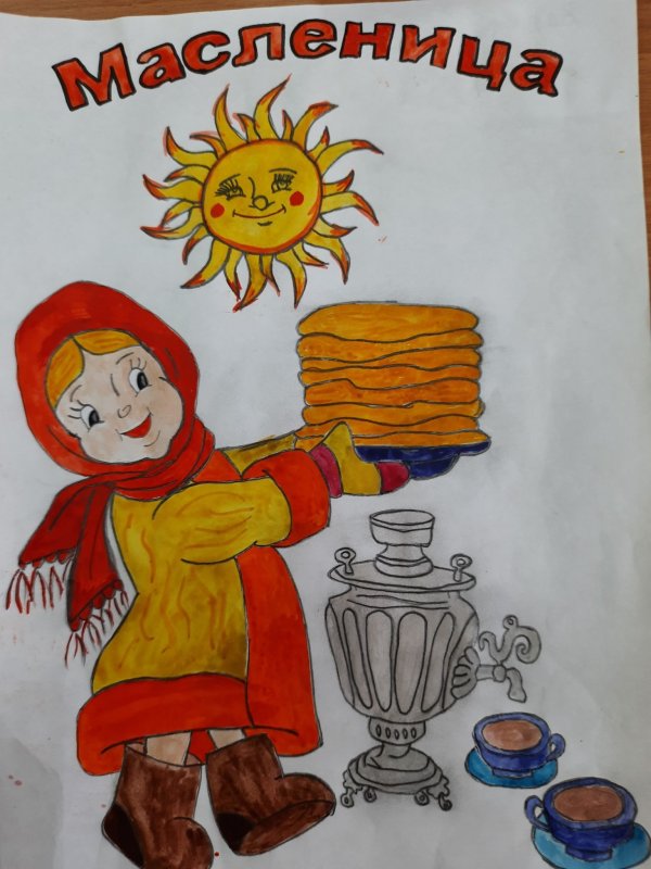 Масленица рисунок