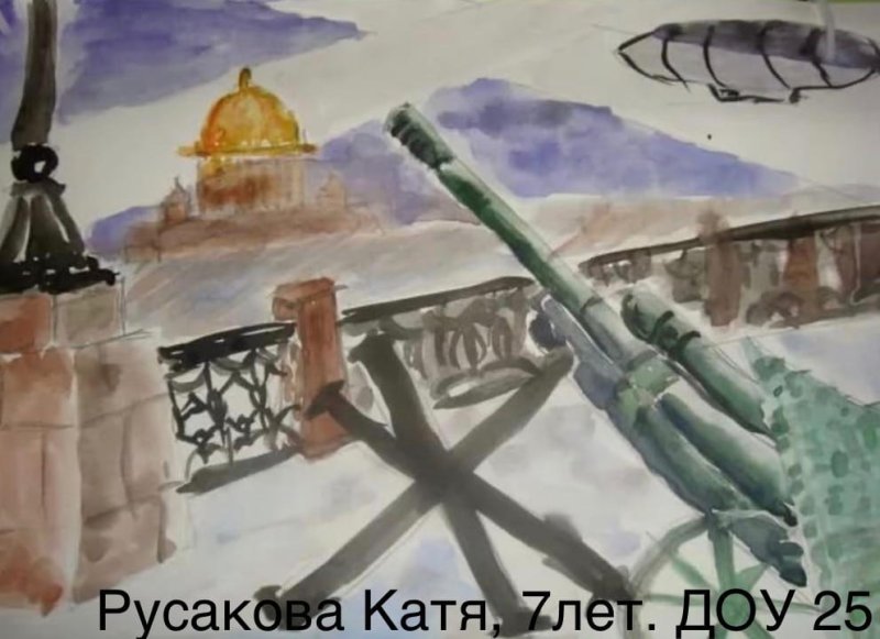 Конкурс детских рисунков блокада Ленинграда