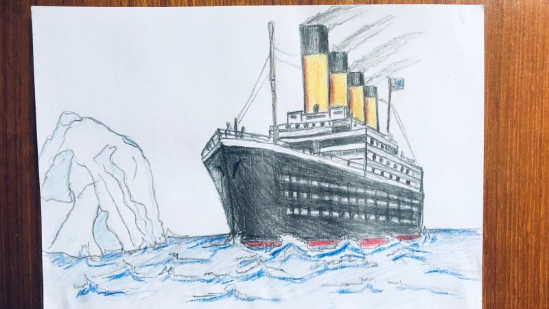 Рисавац Титаник