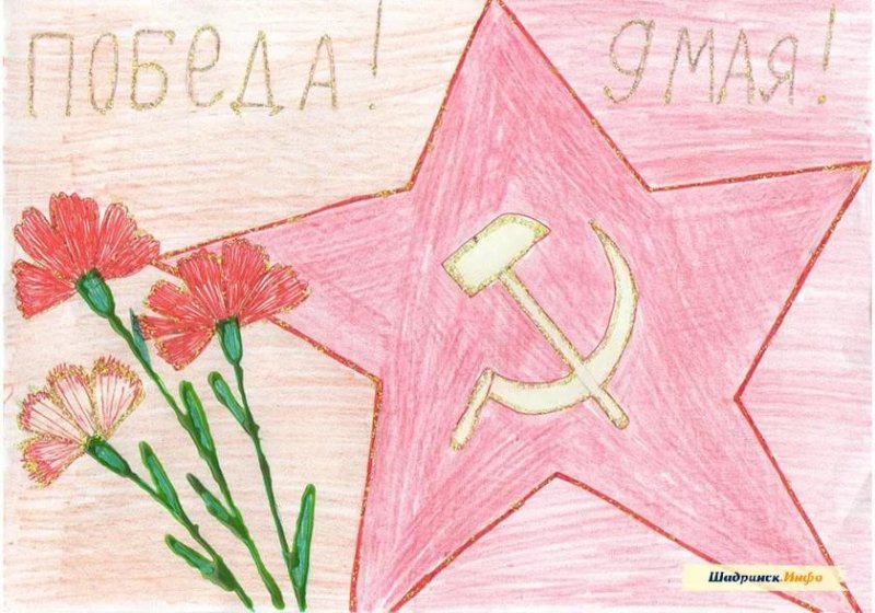 Рисунок на день Победы легкий