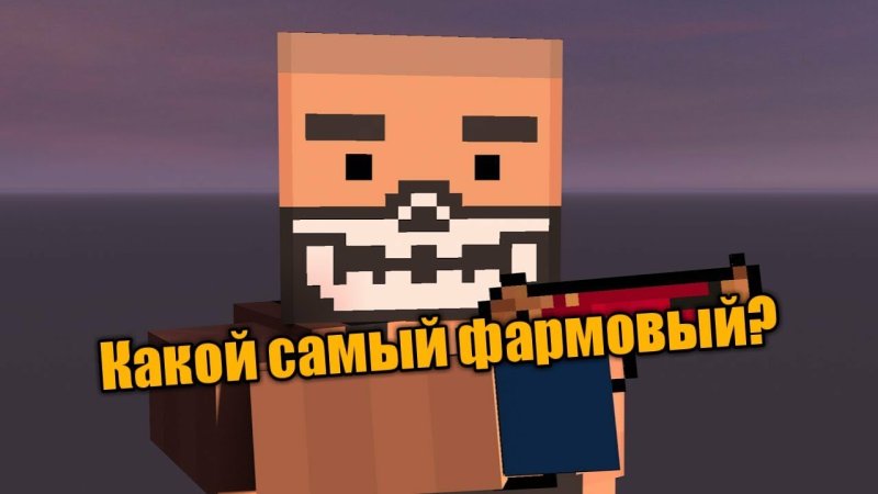 Блок страйк