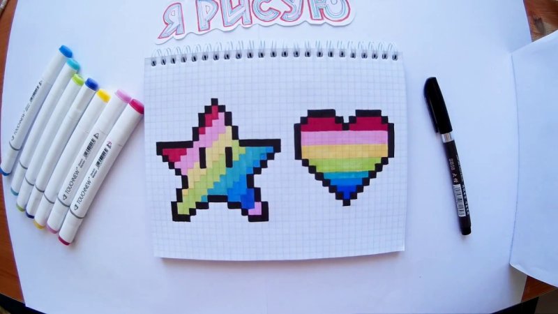 Картинки по клеточкам радужные