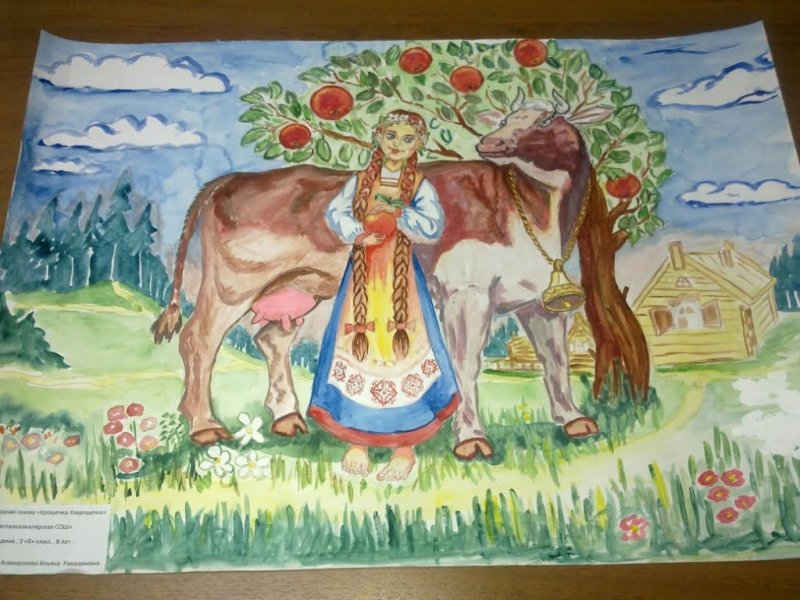 Рисунок на тему сказка