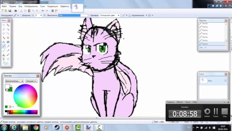 Рисунки на компьютере в Paint