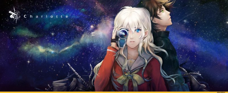 Anime Шарлотта